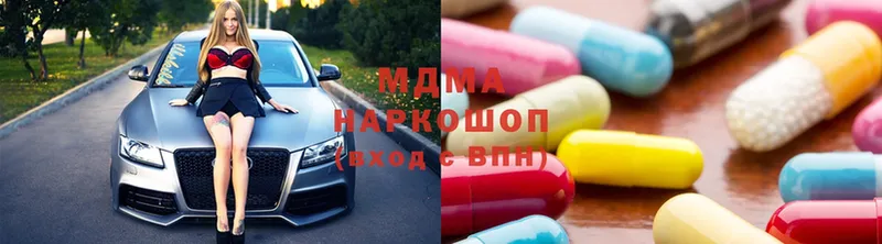 закладка  Мичуринск  МДМА кристаллы 