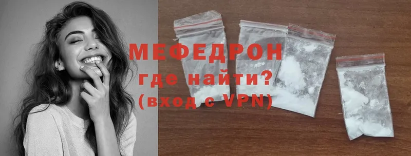 МЯУ-МЯУ 4 MMC  где купить наркоту  Мичуринск 